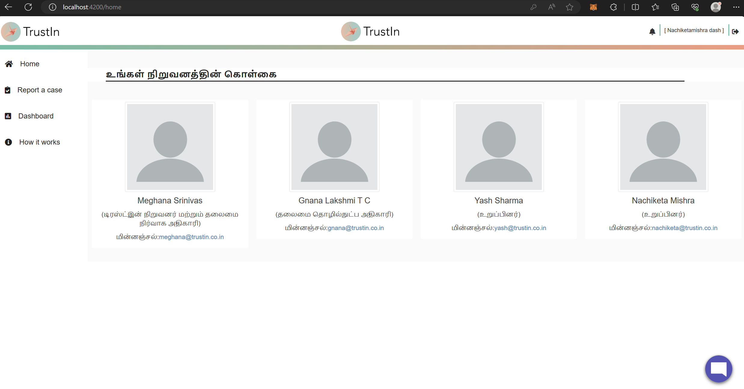 Tamil Home Page